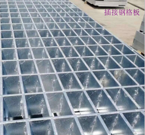 鍍鋅插接鋼格板